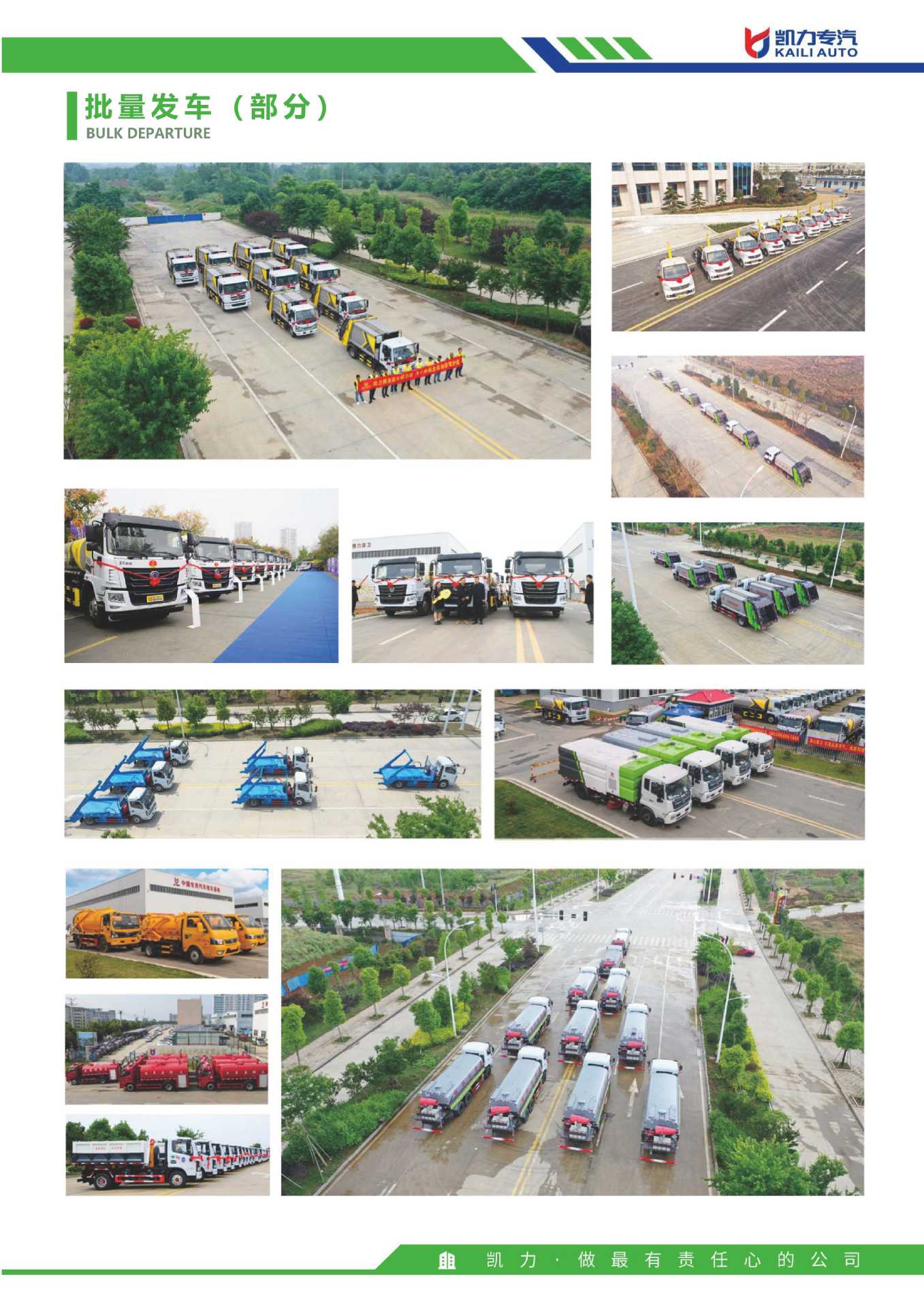 Kaili Feng Series Dongfeng Tianjin 14 Square Railway Dust Suppression Truck Coal Loading Point Spraying Dust Suppression Curing Agent Truck