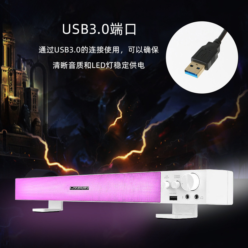 長いデスクトップのコンピュータのスピーカーの家庭用USBの音響の大きいスピーカーのサブウーファのRGBのカラーランプの電気競争のゲームのスピーカー|undefined