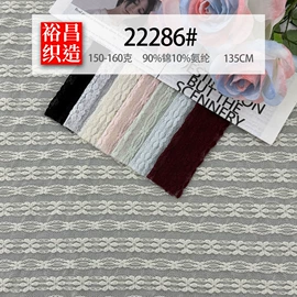 蕾丝面料;汗布;网眼布
