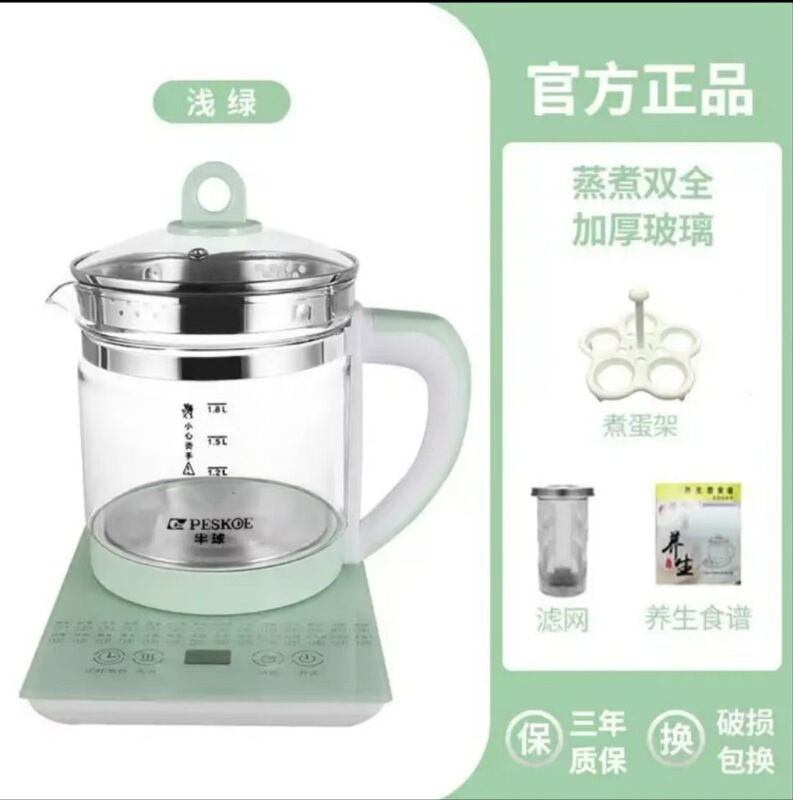 养生壶多功能玻璃烧水壶1.8L小型家用花茶壶办公室煮茶器礼品代发|undefined