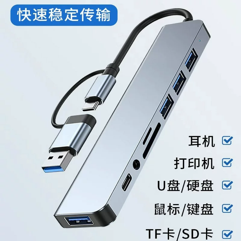 Type-C extended dock multi-function hub hub extended dock tablet computer HD USB semiper read card