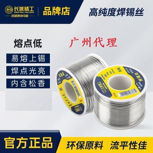 �L�Ǿ������a�z�o�U���a���U0.5 1.0 1.2 1.5 2mm�h������о200g