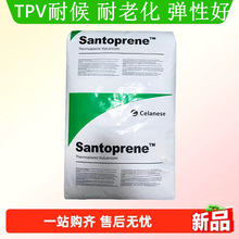 ������˹Santoprene TPV 291-75B150 ���ϻ��ͻ�ѧ����������