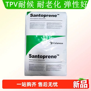 ������˹Santoprene TPV 121-80B200 151-70W256���⑪�� ����ƽ