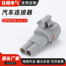 DJ70218-2.2-11�m�S���J־β�����^�ȁ���F3��܇�F�����DJ70218Y