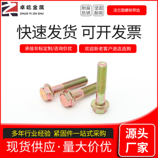 �S�����l10.9�����m����˨���X����l�����Ƿ��m�������ݽzGB5789