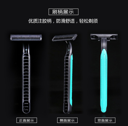 Hotel-specific disposable razor razor set travel toiletries portable home B&B hotel