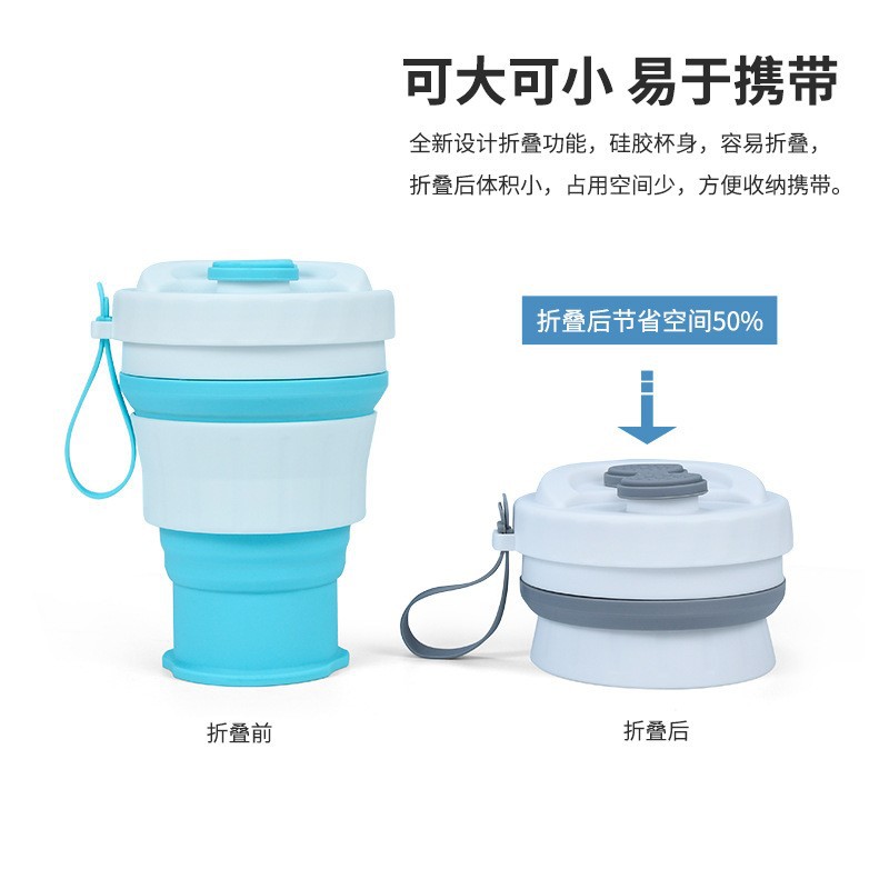 新款硅膠摺疊杯子便攜咖啡杯旅行杯伸縮杯大容量運動杯可印logo