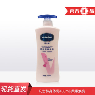 ��ʿ�����w��400ml���ƿ�������������w���w¶ˮ�����۲���ā