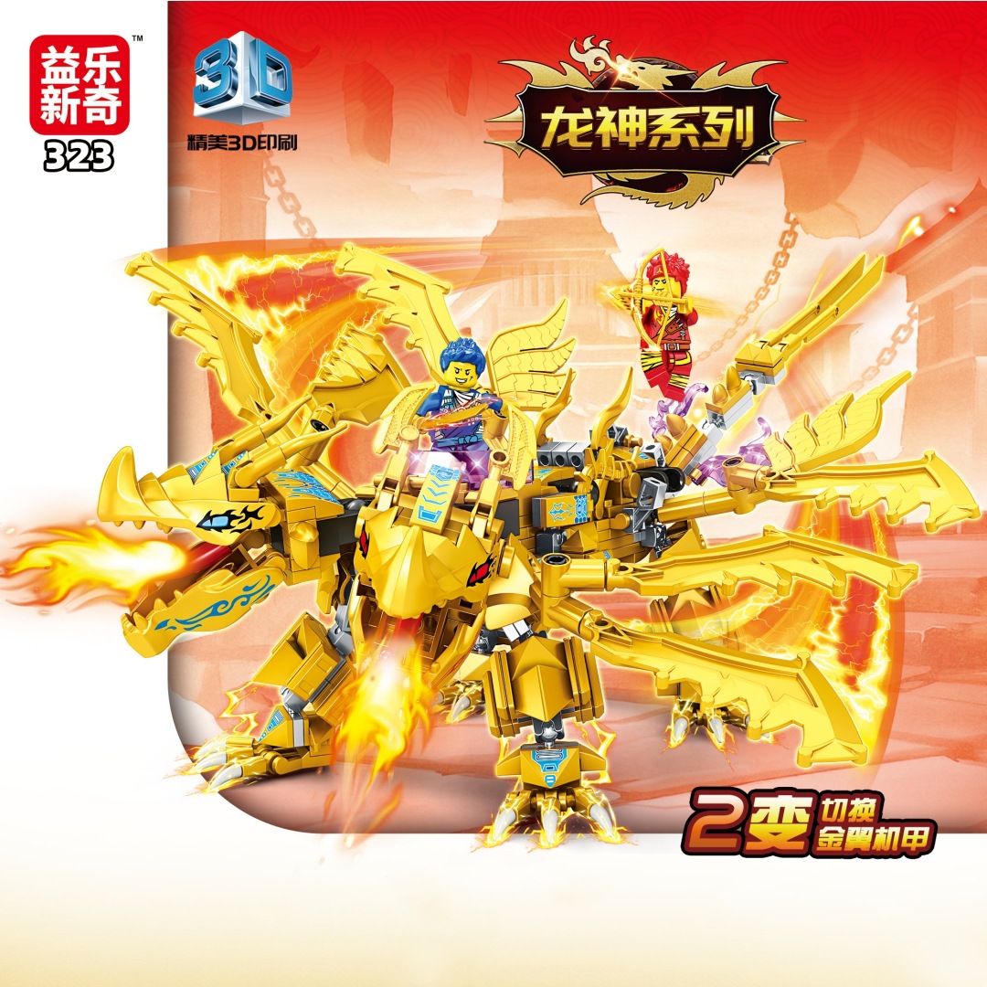 323 Золотой двойной дракон