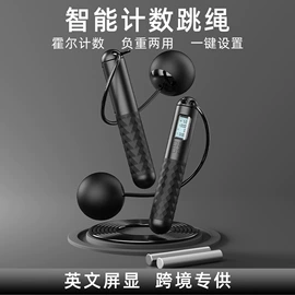 跳绳;其他健身器材;瑜伽球