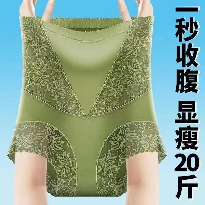 New High-Waisted Strong Tummy Control Panties for Women, Seamless Waist Shaping, Tummy Flattening, Butt Lifting, Shapewear, Ice Silk Leggings