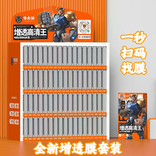 ţ����������͸&middot;�ֻ�Ĥ O�ͳ�ˬ�����ȫ���������ֻ�����Ĥ��װ