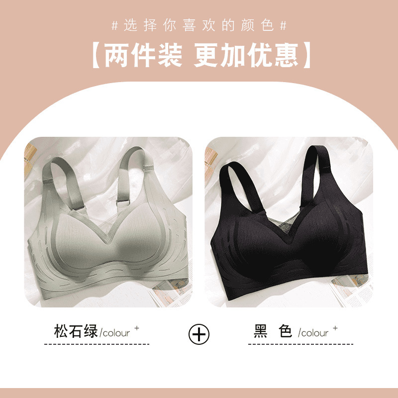 都市丽人内衣女小胸聚拢显大调整型薄款收副乳防下垂运动提拉文胸|undefined