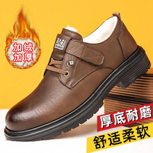 男鞋冬季加绒加厚保暖男士皮鞋软面软底时尚户外运动休闲短靴男鞋