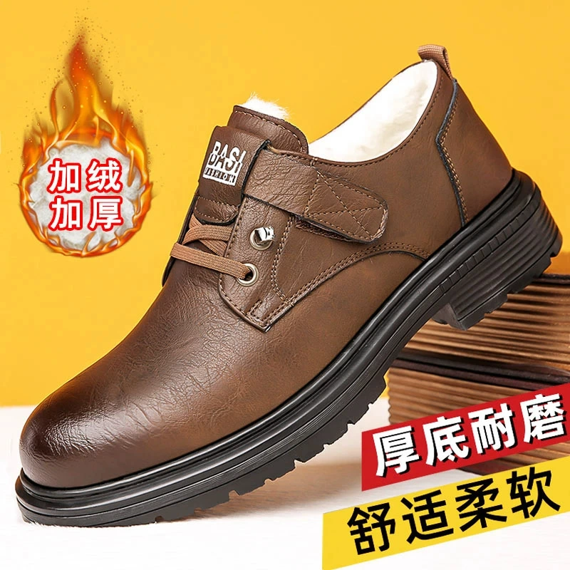 Мужская обувь зимняя бархатная утолщение и теплая мужская кожаная обувь мягкая подошва модная на открытом воздухе спортивные повседневные короткие сапоги мужская обувь