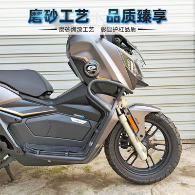 tailstock shelf backrest front and — Motorcycle bumper