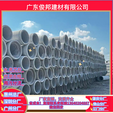 广州钢筋混凝土排水管 钢筋混凝土开挖管 水泥涵管 F型钢承口顶管