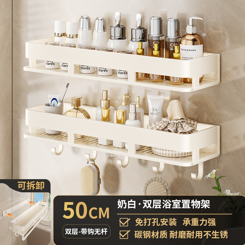 クリーミースタイルのバスルーム収納ラック洗面台パンチフリー壁掛けバスルーム壁トイレトイレ収納ラック|undefined