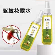 ������ ��û�¶ˮ���F��y���Ñ�����ö�ҧ���Һ100ML�������l