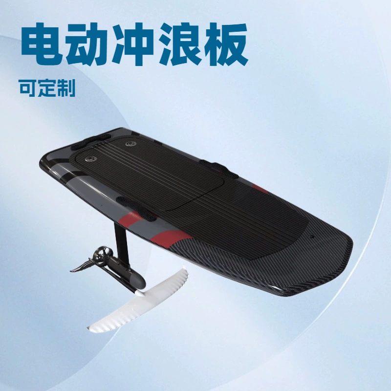 Электрический гидрофойл EFOIL из углеродного волокна, съемный аккумулятор, ручной пульт дистанционного управления, виндсерфинг, 48V гироскутер.