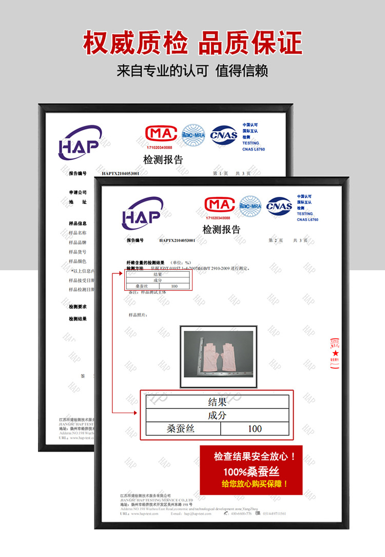 21049半指手套-750