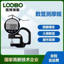 ߾ǧ֜yȃxٷ֔@yҎ0.001MMĤƤȱ