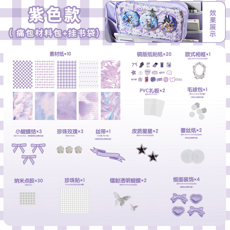 Bolsa de libros colgante de alto valor visual de gran capacidad para estudiantes de secundaria lateral 8 capas gruesas antideslizantes de dibujos animados almacenar artefactos de escritorio