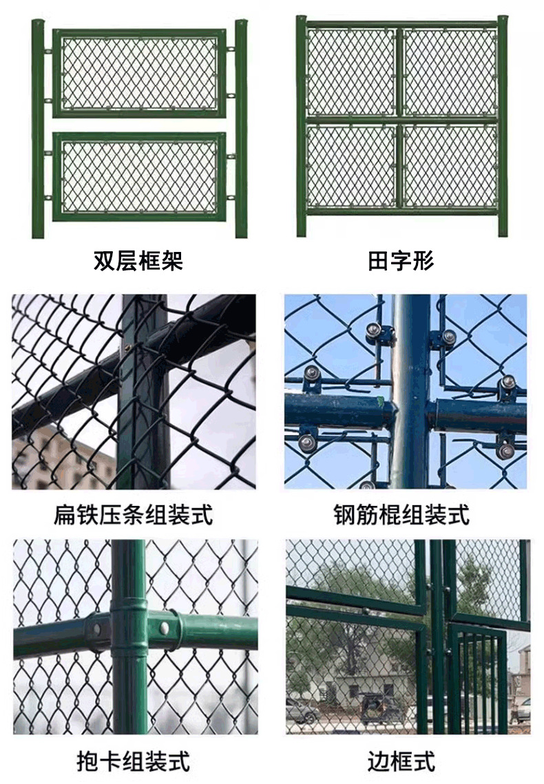 球场围栏_06.png