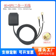 ܇�dGPS+4G�M���쾀GSM GPRS������λ ����һȫ��������ˮ�쾀