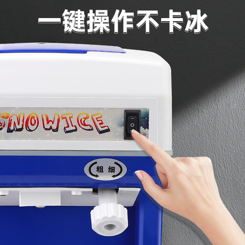 Fully automatic high-power commercial shaved ice machine, upgraded powerful smoothie machine, electric milk tea hot pot shop ice crusher