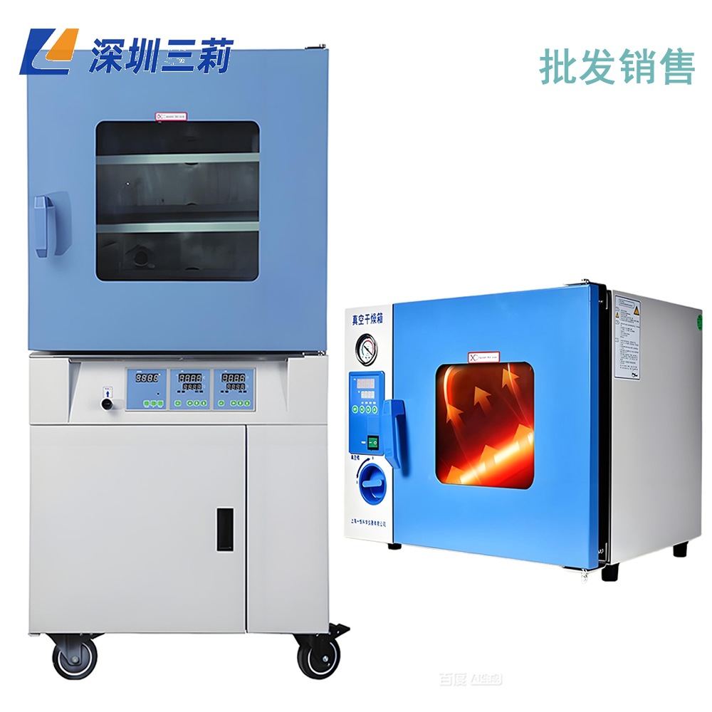 BPZ-6933B真空干燥箱 电子半导体元件专用程序液晶控制真空干燥箱