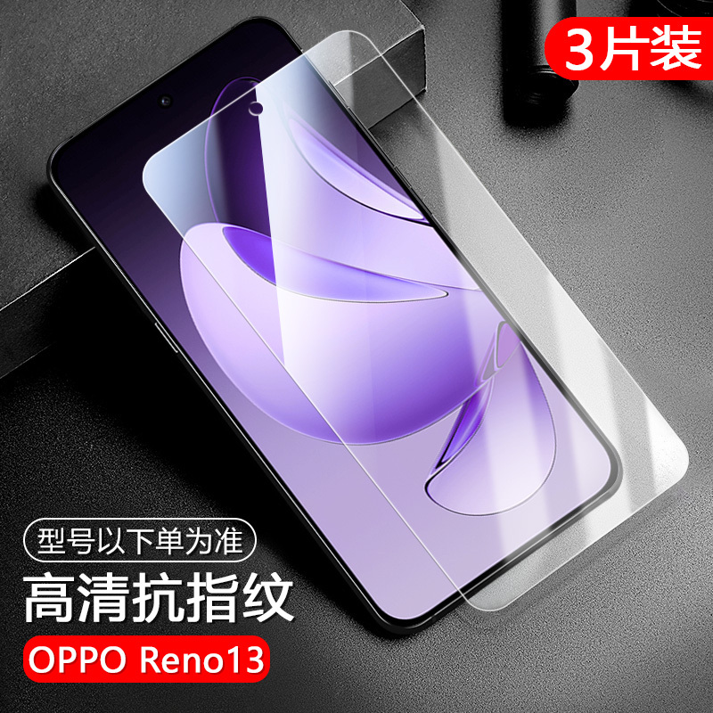 适用opporeno14钢化膜全屏覆盖新款OPPO Reno13高清手机膜Reno14P|undefined