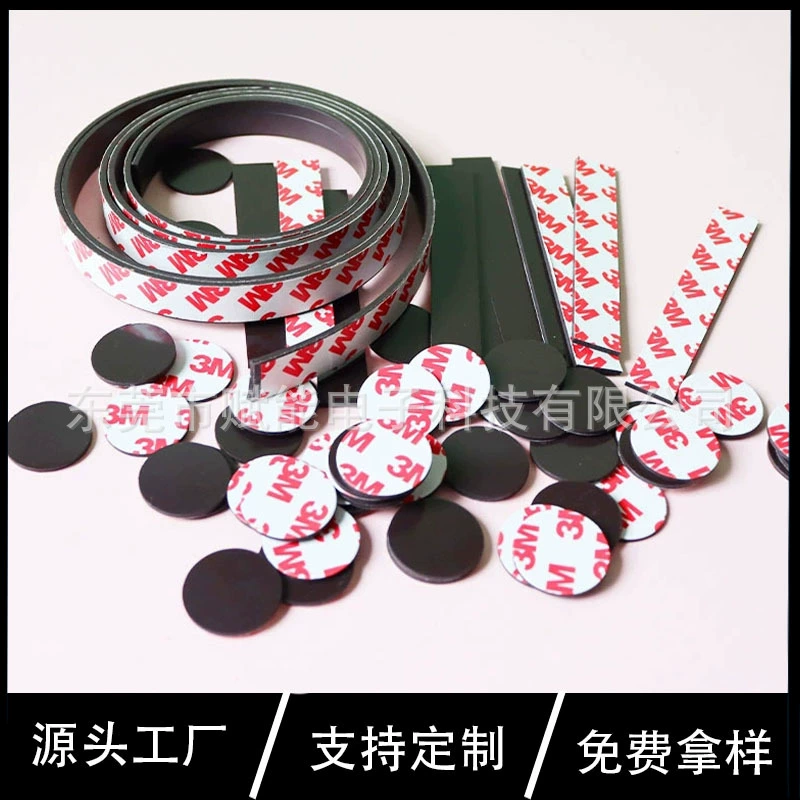 Изготовленный на заказ резиновый мягкий магнитный лист DIY обучающая мягкая магнитная доска клейкая Магнитная притяжение магнитные учебные пособия игрушки самоклеящиеся магнитные наклейки