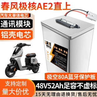 �O��AE2�Ħ늳�AE4i 72V�늳�AE4SE������48VPro����O��80A