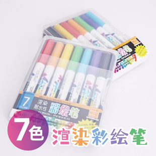 �´���Ʒ7ɫ��Ⱦ���L�P����̫��ˮ�ʹP��ˮ��DIY�մɹP���ϲ��L�P
