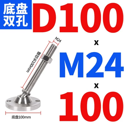 Ayaqaltılar (Kovriklər) | 304 Stainless Steel Universal - d100xm24x100