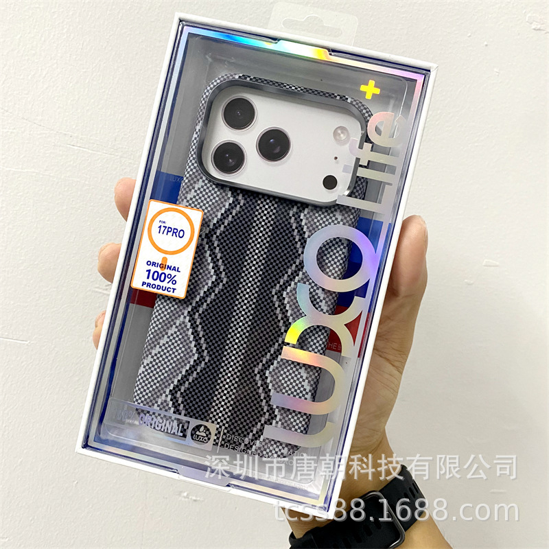 盒装LUXO磁吸水贴硬壳17ProMax浮雕碳纤纹手机壳17凯夫拉纹路PC壳|undefined