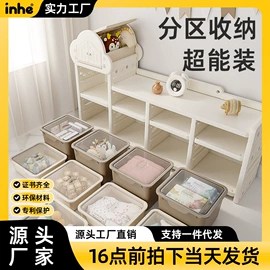 儿童书架、柜;游戏屋/球池;儿童画板