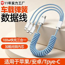 ��늾�100w܇�dһ�����m���A���O���֙C������type-c����һ��侀
