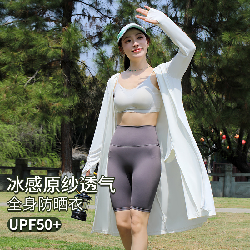 Длинная солнцезащитная одежда для женщин UPF50 лед-feel имитация полиэстера выше колена с капюшоном на молнии тонкая куртка для лета новый стиль 2026