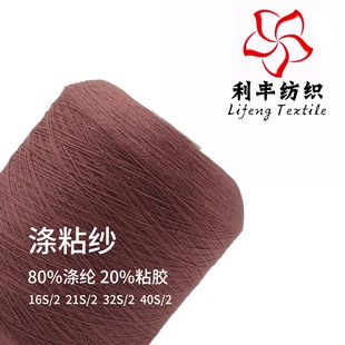 ��ճ�� 80%��]20%ճ�z ᘿ�ë�����m�� �������Q����