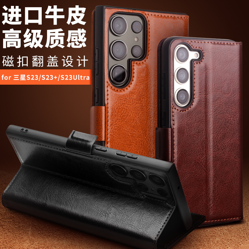 洽利适用于三星S24Ultra手机壳S25+保护套翻盖式全包磁吸真皮防摔