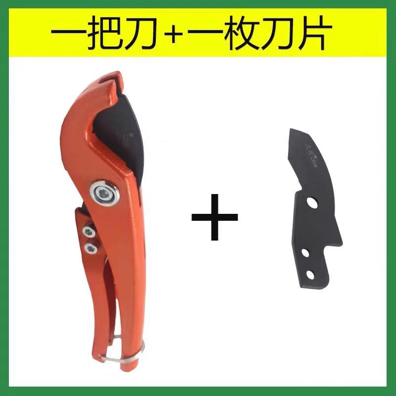 32 빠른 컷과 블레이드