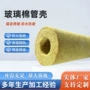 蒸汽耐高温保温a级玻璃棉管
