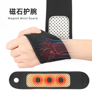 Hot sale magnet thumb wristband winding pressure wrist self-adhesive fit warm Sports wristband one pair