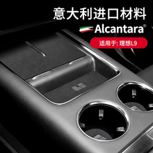 �m���22������L9 Alcantara��ëƤ�пذ���ˮ���|�����T�۷����|