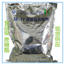 ���� ����֬������ �黯�� ������SE11�Ͱ�ˮSE15ˮ����