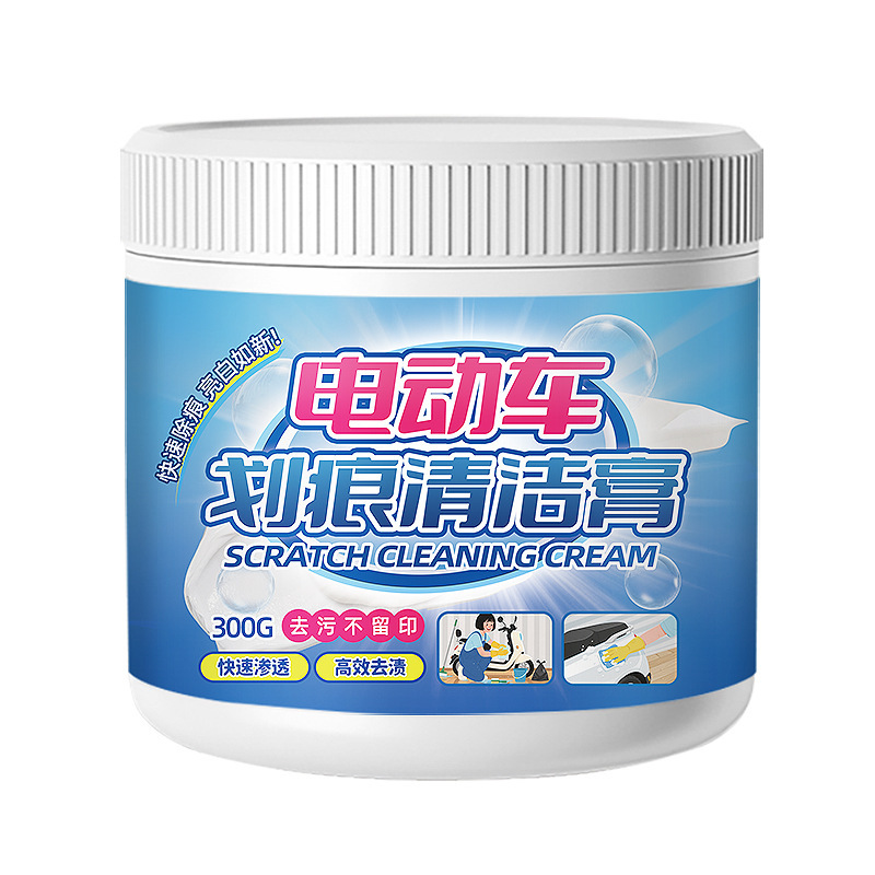 电动车摩托车划痕清洁剂去污膏头盔塑料外壳漆面表面修复翻新神器|undefined