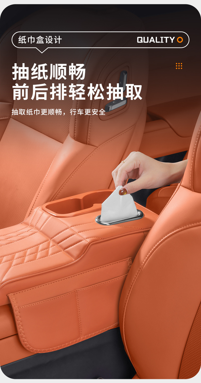 Red Flag H5/HS6 PHEV/HS5/H9/TianGong 08/H6/HQ9/HS7/HQ9 armrest box cushion heightening pad